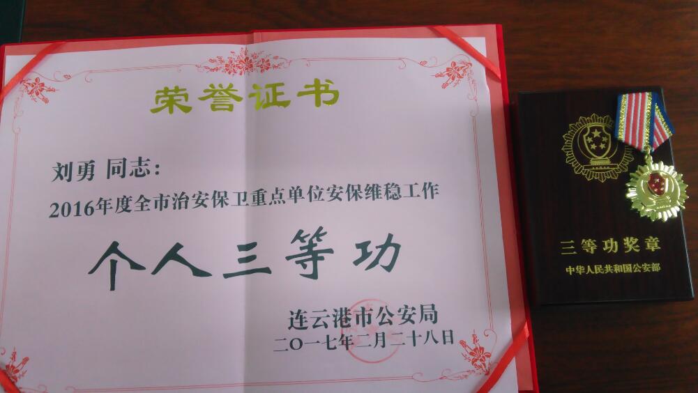 20170509110514_23.jpg 20170509110514_23.jpg