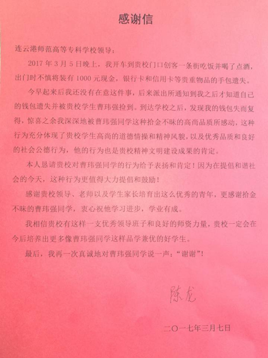 20170309105522_437.jpg