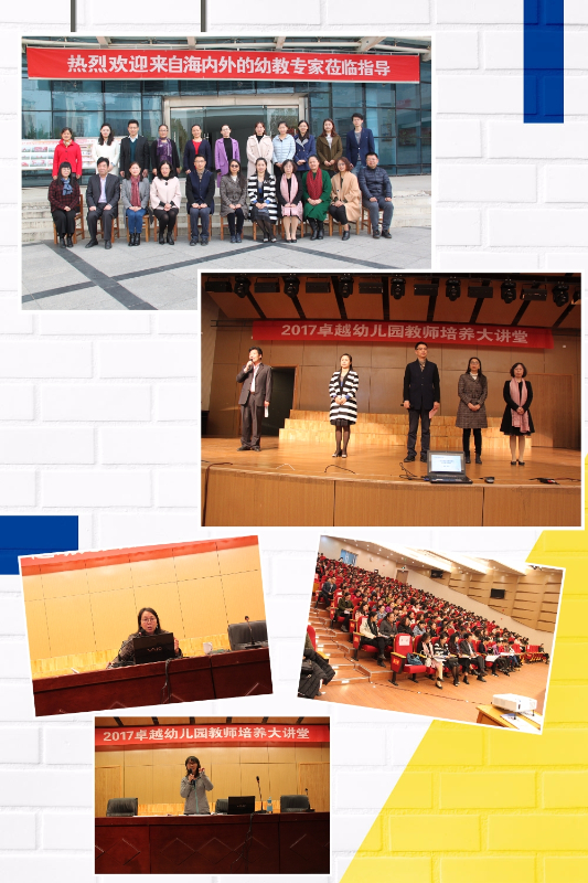 幼儿园.jpg 幼儿园.jpg