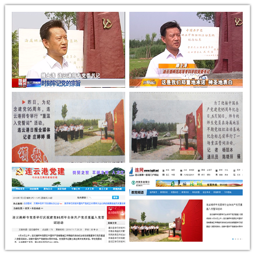 QQ图片20160702164257_副本.png