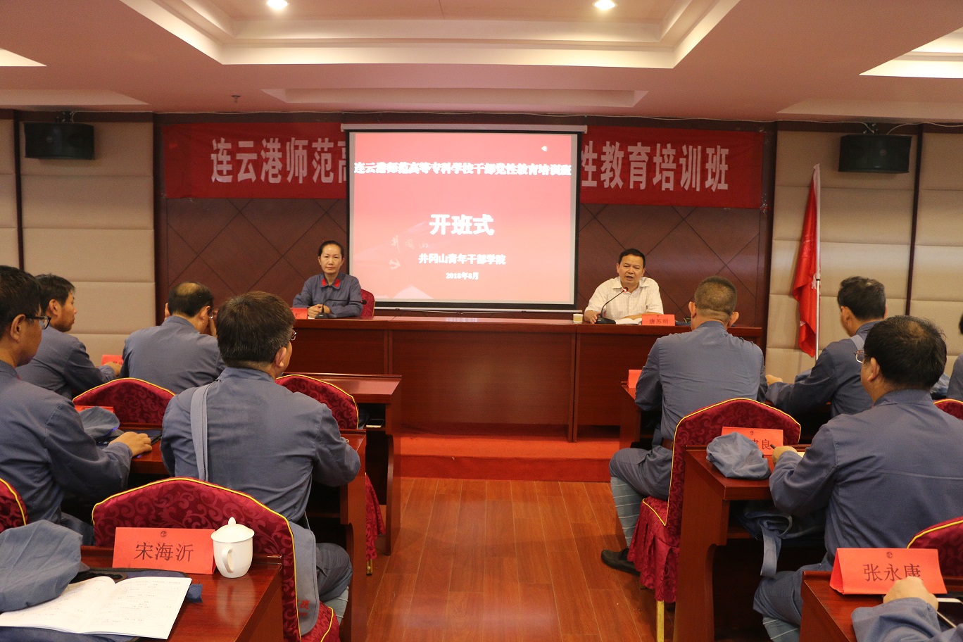 20180828212502_57.jpg 20180828212502_57.jpg